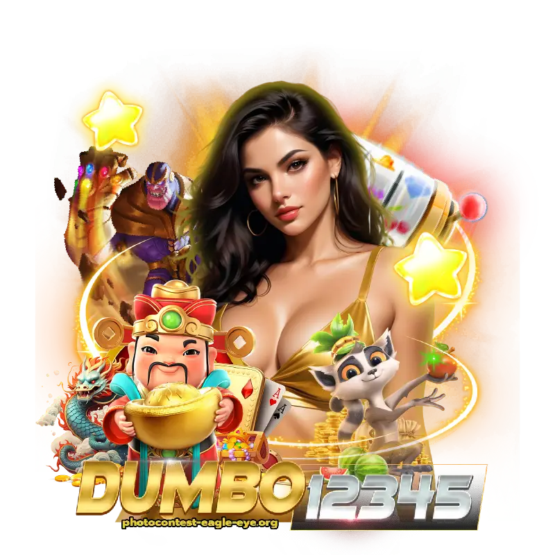 dumbo12345จ่ายเต็มทุกยอด