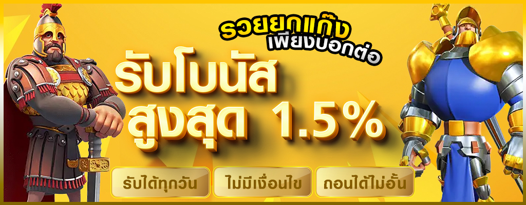 dumbo12345รวมสล็อตทุกค่าย