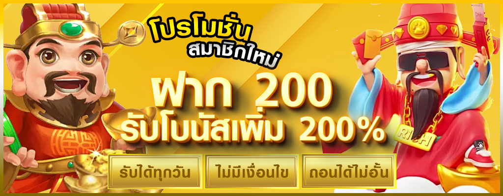 dumbo12345สล็อตแตกง่าย