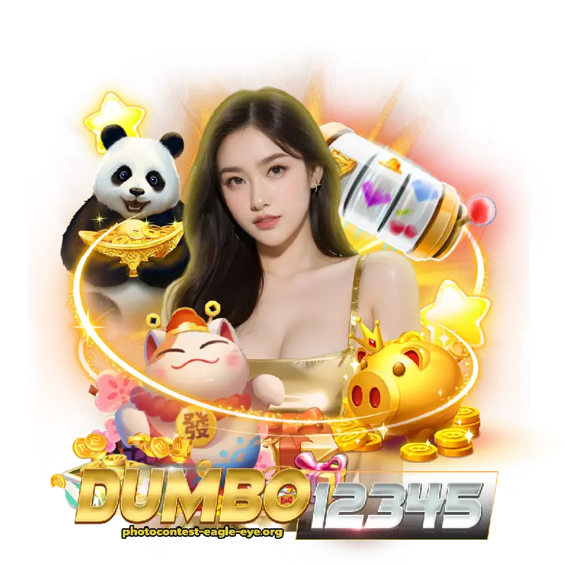 dumbo12345ไม่ล็อกยูส